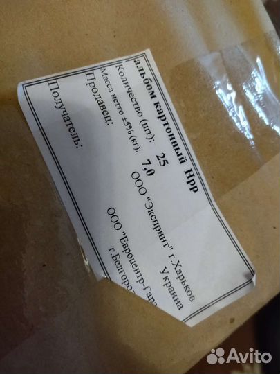 Планшеты Выпускные альбомы