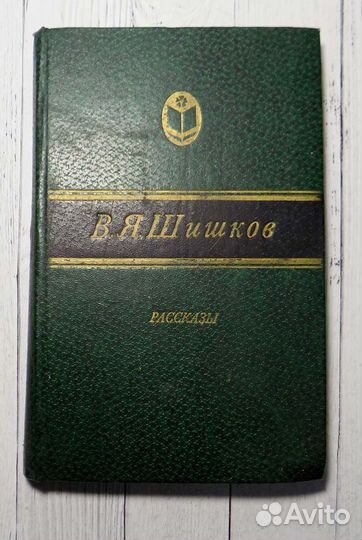 Книги на английском и другие