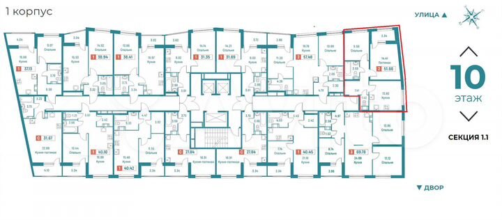 2-к. квартира, 53,2 м², 10/18 эт.
