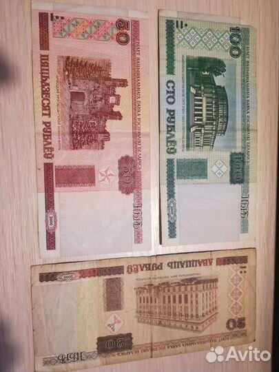 Белорусские рубли 2000 года