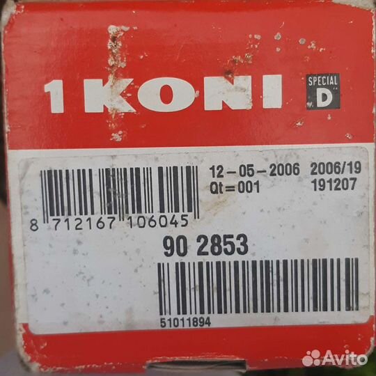 Амортизатор подвески