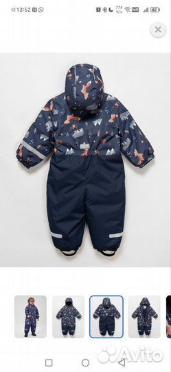 Зимний комбинезон 86