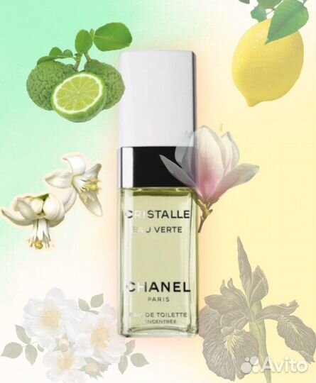 Туалетная вода Chanel Cristalle Eau Verte, 2 мл
