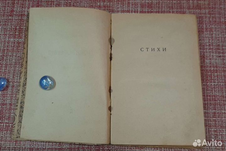 Антикварные детские книги