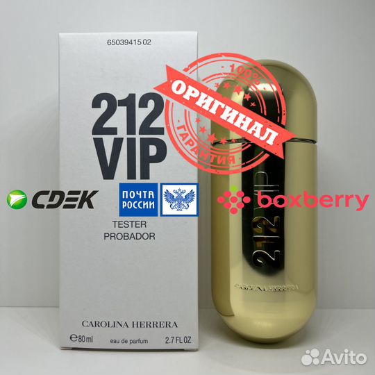 Carolina Herrera - 212 Vip 100ml Оригинал Тестер