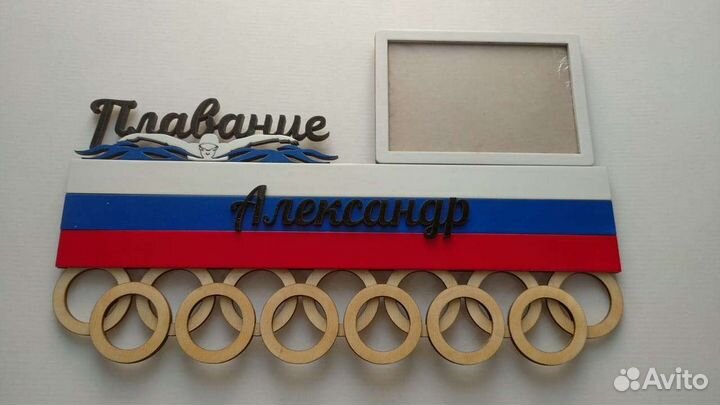 Медальница