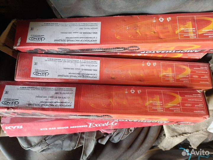 Амортизатор газ 66 газ53