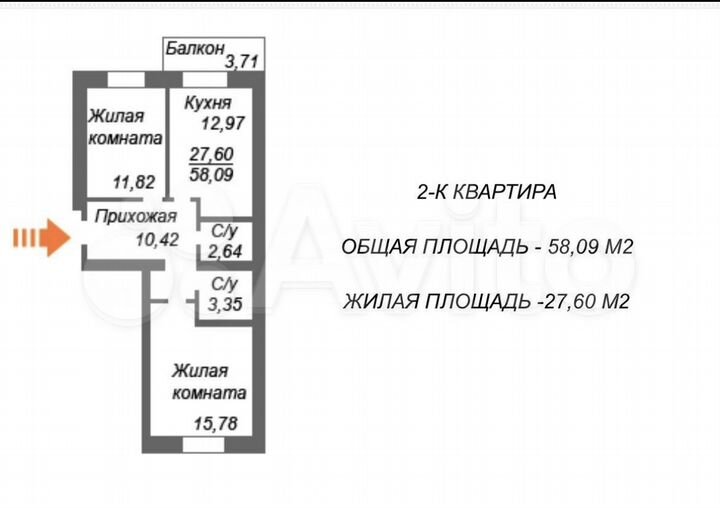 2-к. квартира, 59 м², 4/4 эт.