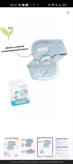 Пояс от колик для новорожденных, прыгунки