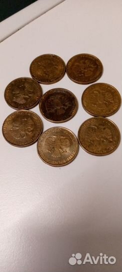 Монеты 50 рублей 1993 год немагнитные