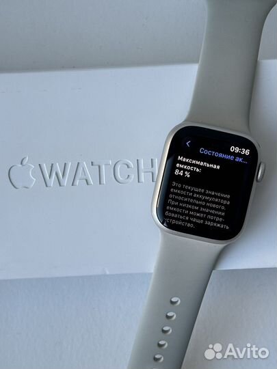 Apple Watch 7 41mm
