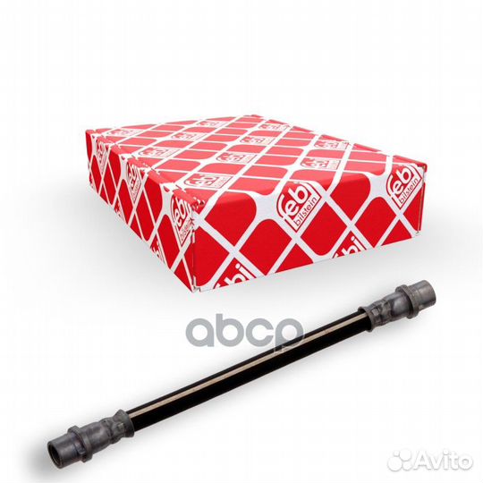 Тормозной шланг