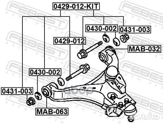 Болт с эксцентриком 0429012KIT Febest