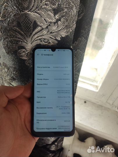 Huawei p smart 2019