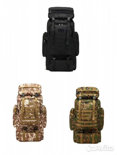 Рюкзак туристический, тактический 80 л. новый