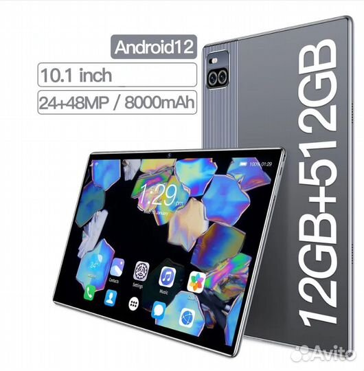 Планшет 512гб