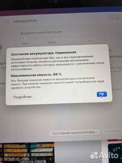 Apple MacBook Air M1