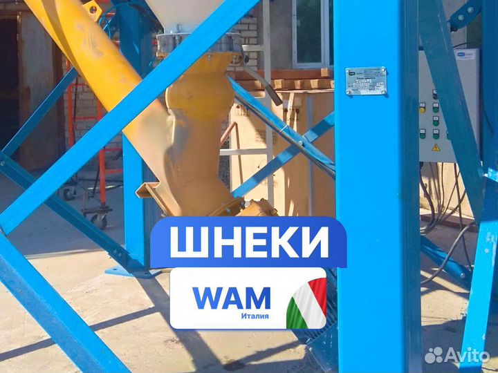 Шнек WAM wuxi ES219/4000 Италия, износостойкий