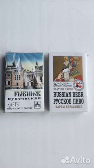 Карты А. Орлеанского 2 колоды новые