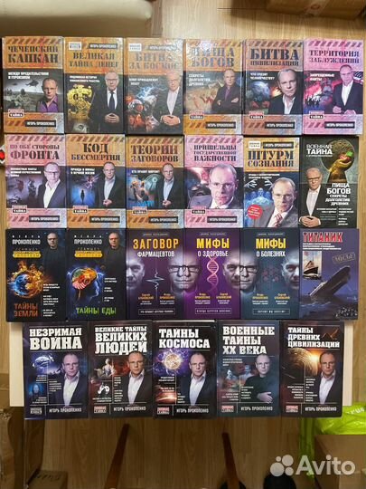 Детективы, мистика в ассортименте