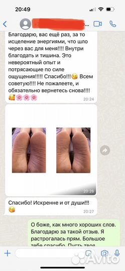Энергопрактик