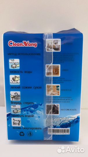 Меламиновая губка