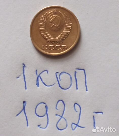 Продам монеты, брак, предложите свою цену, обсудим