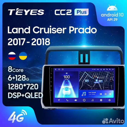 Toyota Land Cruiser Prado Teyes CC2L 1/16 магнитол