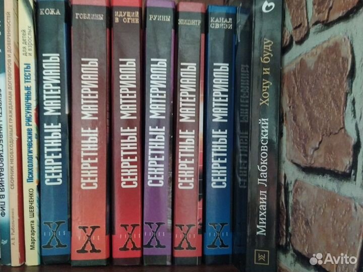 Книги детективы, фантастика