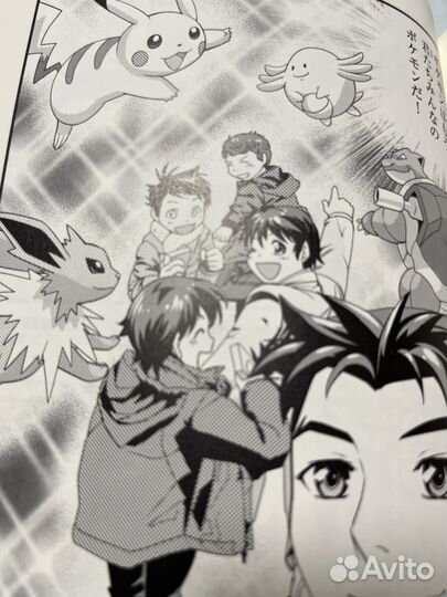 Покемон книга на Японском языке