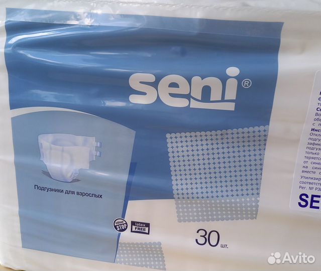 Подгузники для взрослых