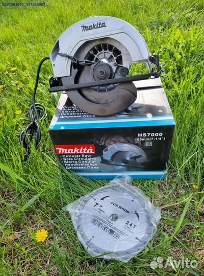 Дисковая пила makita (Арт.86600)