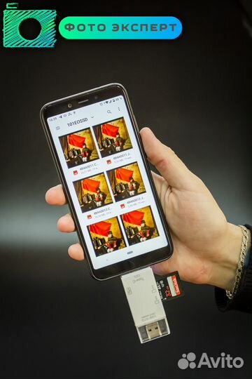 Картридер для телефона /компьютера USB-C, microUSB