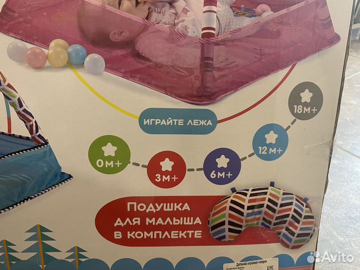 Развивающий складной игровой коврик