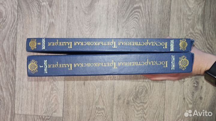 Государственная Третьяковская галерея 2 тома