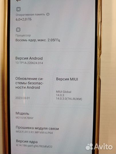 Xiaomi Redmi Note 10S, 6/128 ГБ