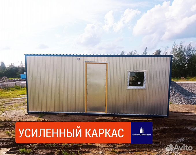 Дачные бытовки на заказ