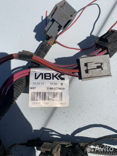 Проводка фарогенераторная гранта