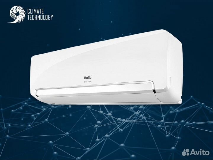 Сплит система с доставкой и установкой