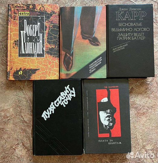 Книги: детектив, история, приключения, фантастика