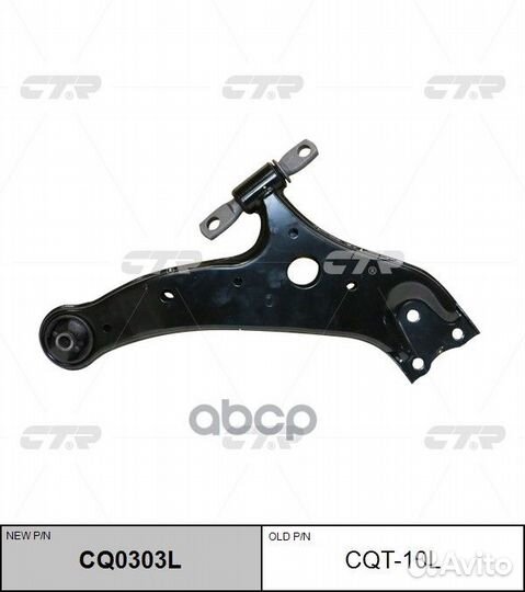 Рычаг пер.лев. lexus RX350, RX450h, toyota