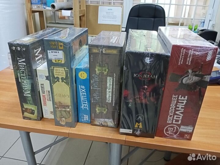 Настольные игры новые но с небольшими вмятинами на