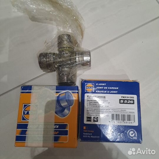 Крестовина для карданного вала