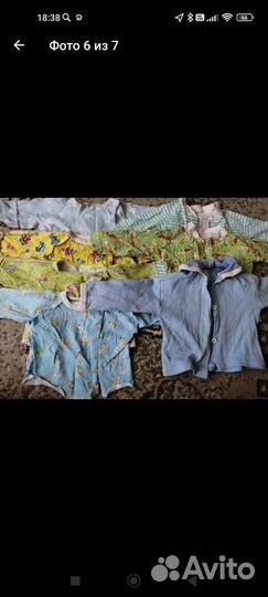 Детские вещи