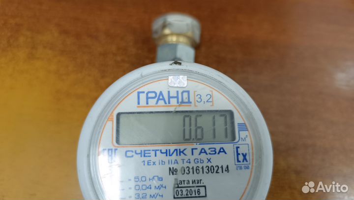 Газовый счетчик Гранд 3.2