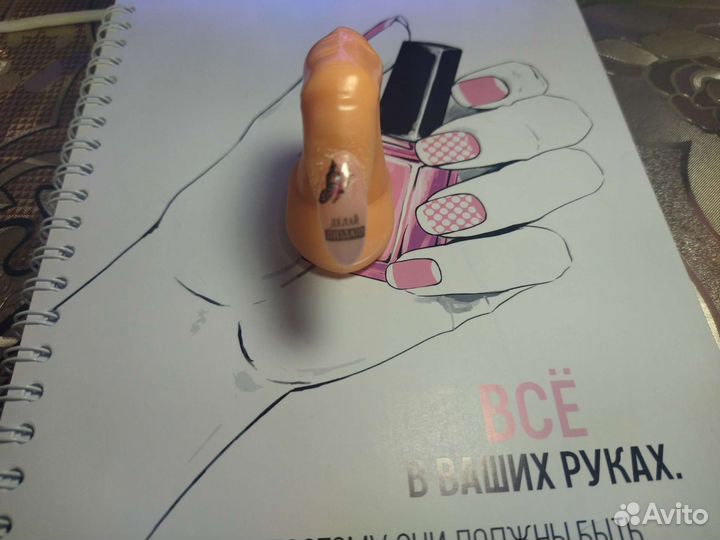 Я начинающий мастер маникюра