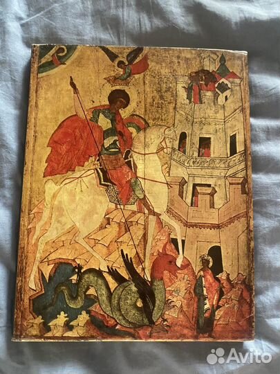 Книга Государственная Третьяковская Галерея