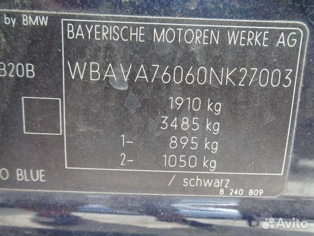 Разбор на запчасти BMW 3 E90, E91, E92, E93