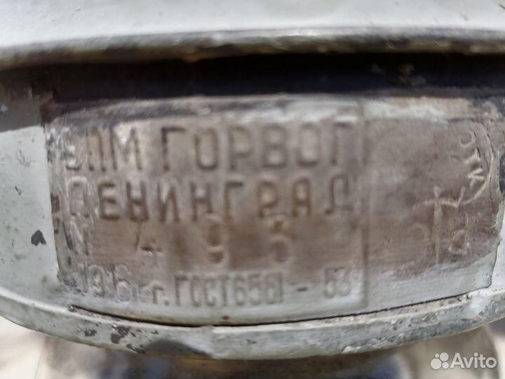 Фонарь керосиновый корабельный