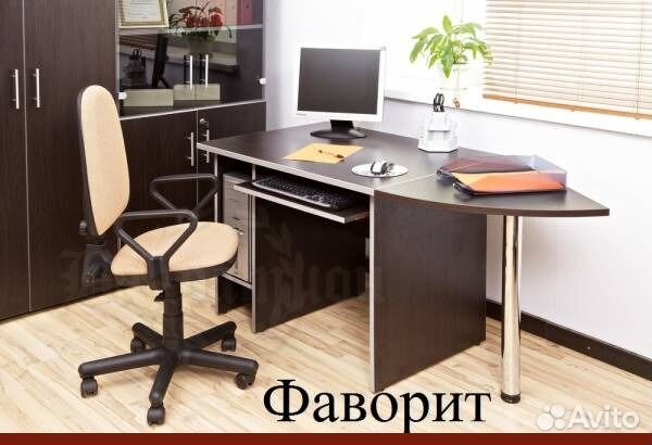 Мебель для офиса